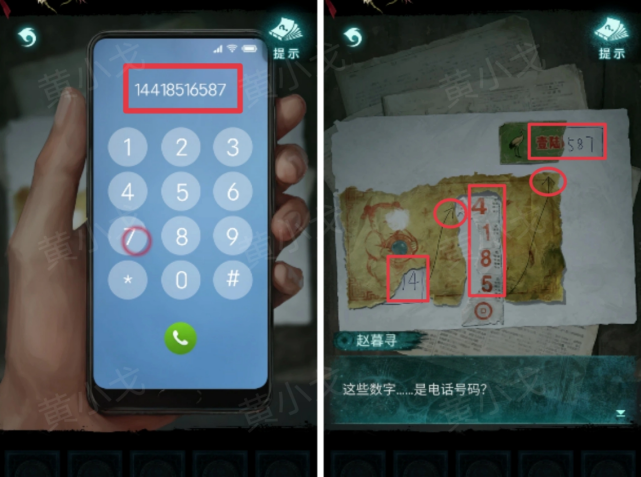 纸嫁衣9第一章南柯居门口机关解谜攻略