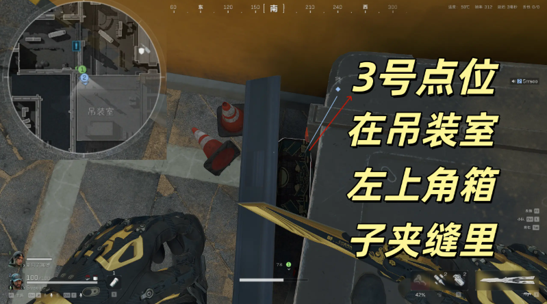 三角洲行动S10航天基地藏宝图所有宝藏地点一览
