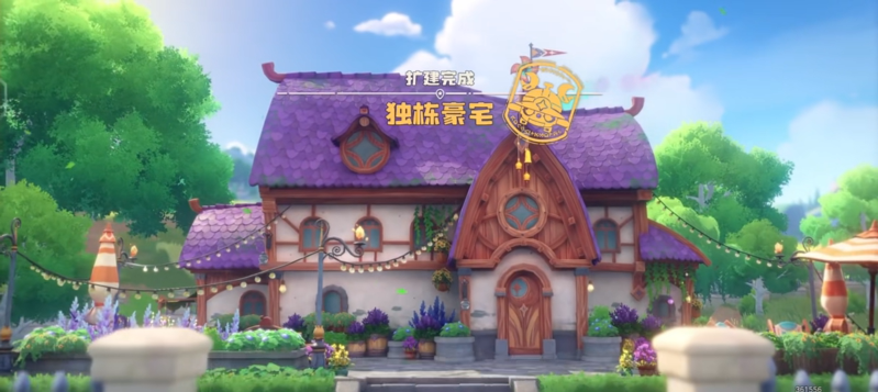 洛克王国世界家园怎么扩建