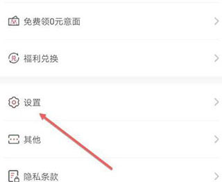 必胜客app里的订单怎么删除