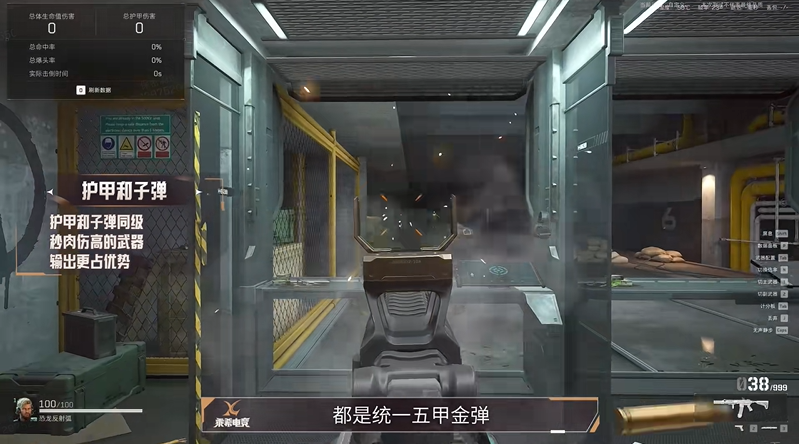 三角洲行动黑潮爆破模式上线测试时间介绍