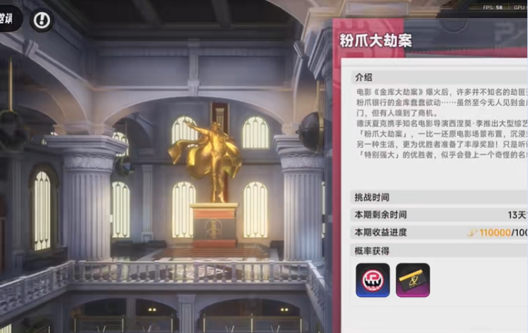 归环周常任务玩法介绍