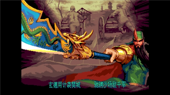 IGS经典街机合集8月13日登陆Steam 重温街机厅时光