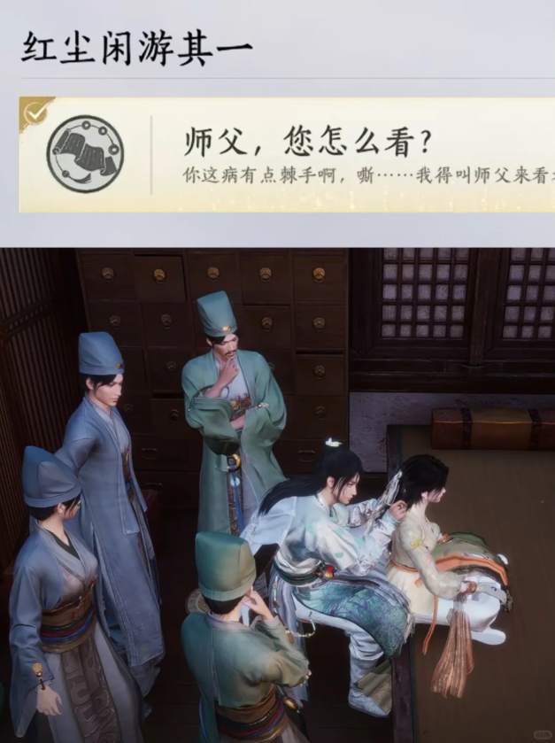 燕云十六声师父您怎么看成就解锁全流程指南