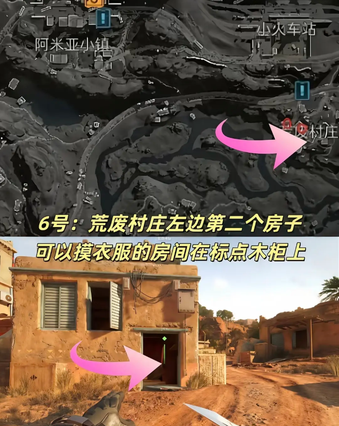 三角洲行动宝藏月长弓溪谷藏宝图点位一览