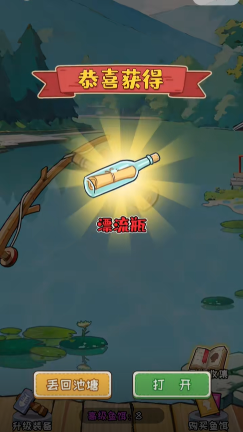 非凡的大多数漂流瓶密码通关攻略 漂流瓶密码分享一览