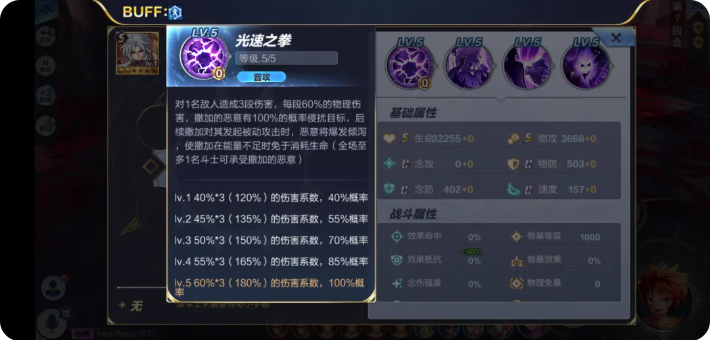 圣斗士星矢手游邪恶撒加值得培养吗 圣斗士星矢邪恶撒加解析