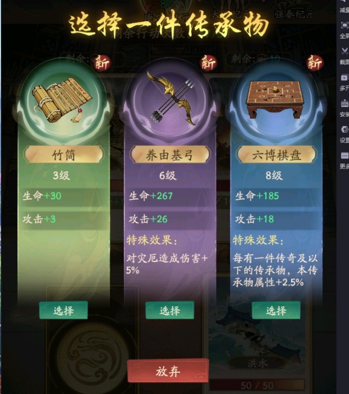 叫我大掌柜纪元间隙行攻略一览