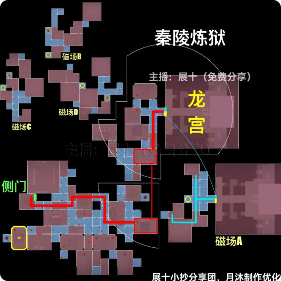超自然行动组秦始皇陵怎么玩