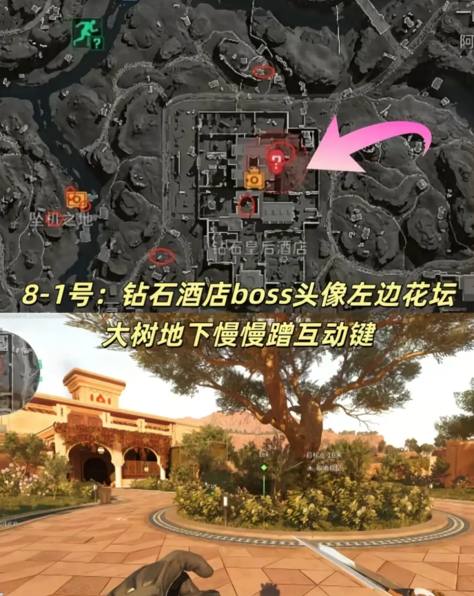 三角洲行动宝藏月长弓溪谷藏宝图点位一览