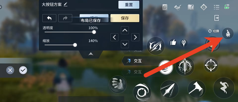 王者荣耀世界手机端怎么下蹲 王者荣耀世界蹲下操作方式