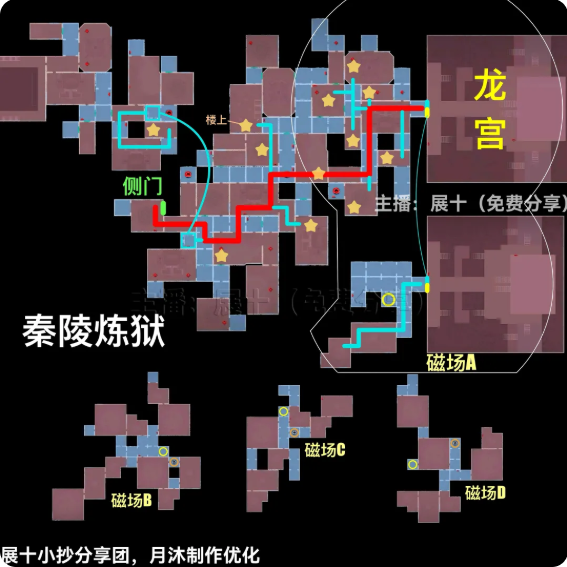 超自然行动组秦始皇陵怎么玩
