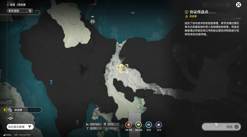 明日方舟终末地卡莉的武陵童话拍照玩法详解 全拍照点位汇总