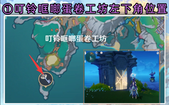 原神挪德卡莱地灵龛位置分布图