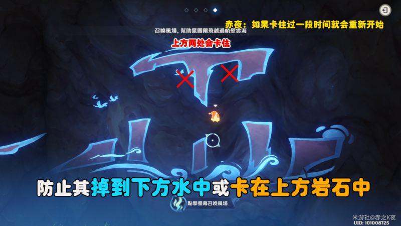 原神纳塔荧草窟设法破除屏障 石门开启方法
