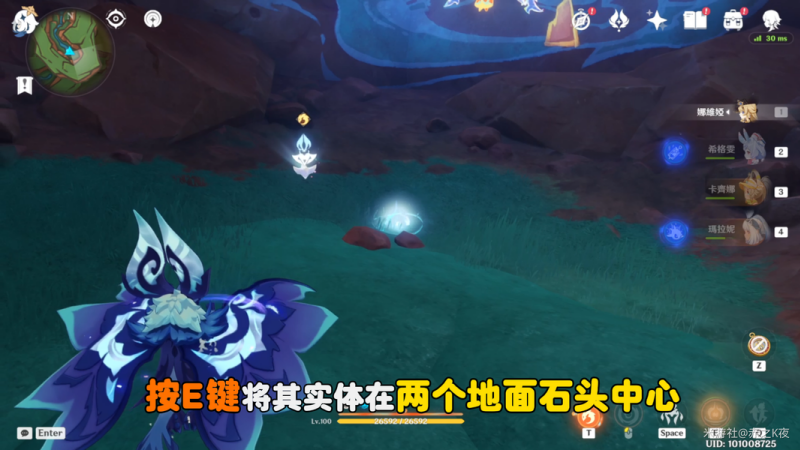 原神纳塔荧草窟设法破除屏障 石门开启方法