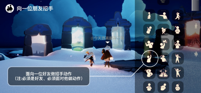光遇7月9日每日任务 光遇7.9任务怎么做