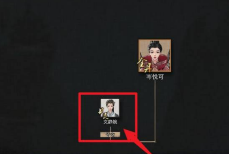 鬼谷八荒手游可以生孩子吗