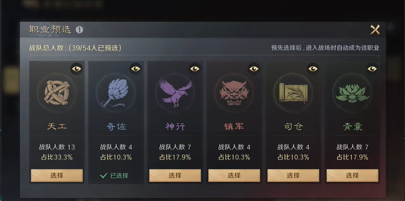 三国谋定天下王业积分怎么获得