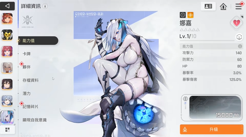 卡厄思梦境希露德技能强度 配队一图流攻略