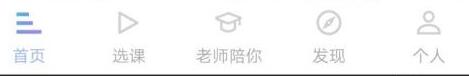 每日瑜伽如何开启通知提醒?