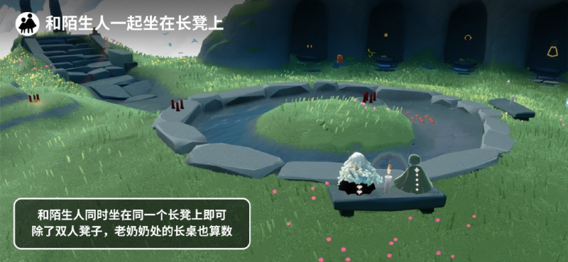 光遇7月10日每日任务 光遇7.10任务怎么做