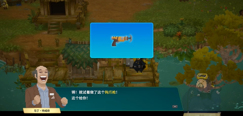 潜水员戴夫丛林DLC湖水净化卡住了 任务前置与净化材料收集路线