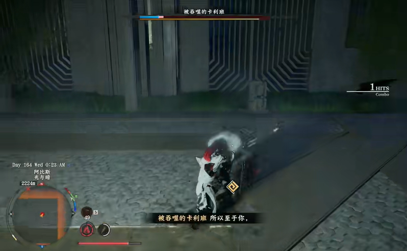 红色沙漠被吞噬的卡利班怎么打 被吞噬的卡利班详细打法