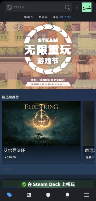 steam app如何扫码 steam mobile扫码方法