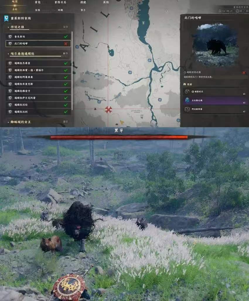红色沙漠野兽屠杀者成就攻略