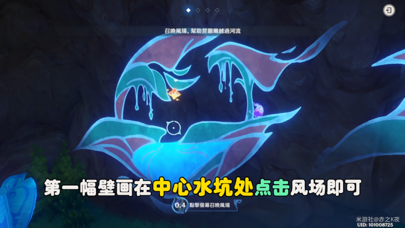 原神纳塔荧草窟设法破除屏障 石门开启方法