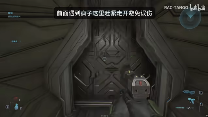 光环战役进化成就解析 保持距离成就完成技巧