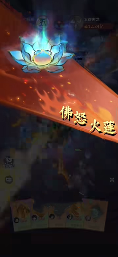 斗破苍穹斗帝之路怎么换角色
