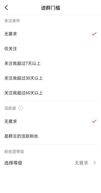 抖音k歌在哪里打开