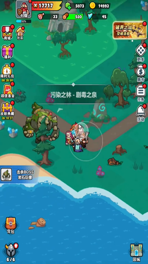 百炼英雄攻略岩石巨像怎么过 百炼英雄岩石巨像打法攻略