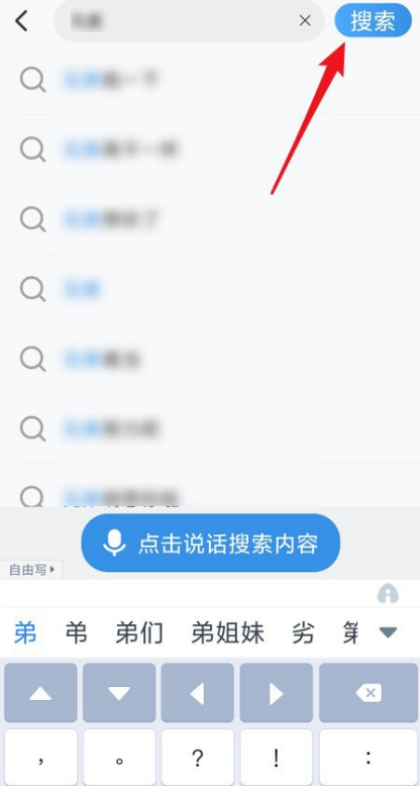 酷狗大字版歌曲在哪里找 酷狗大字版搜索歌曲方法