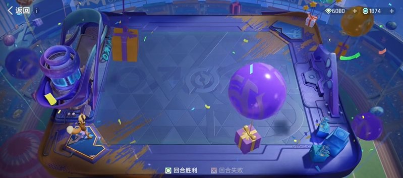 王者万象棋棋盘幻化设置步骤