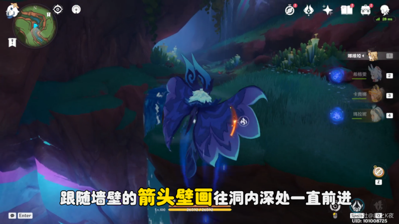 原神纳塔荧草窟设法破除屏障 石门开启方法