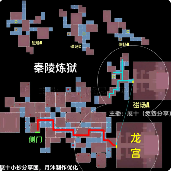 超自然行动组秦始皇陵怎么玩