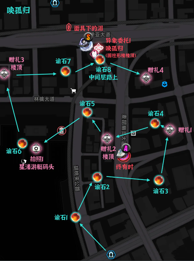 异环赫兰德区地图内容全收集 赫兰德区有哪些资源奖励