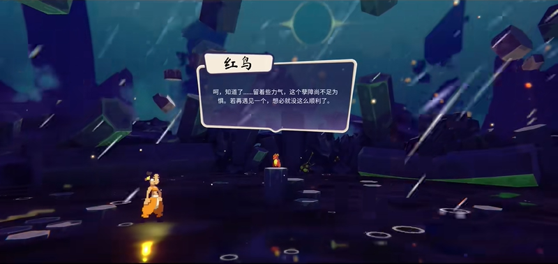 2.5D类银河恶魔城游戏炎之鸟8月6日Steam率先发售