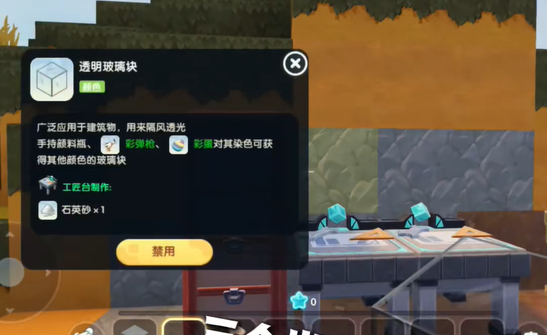 迷你世界新版本传送门怎么做