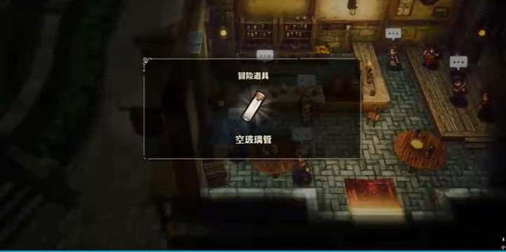 冒险家艾略特的千年奇谭在喧嚣与酩酊之间委托完成方法