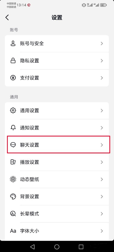 抖音精选app怎么推广
