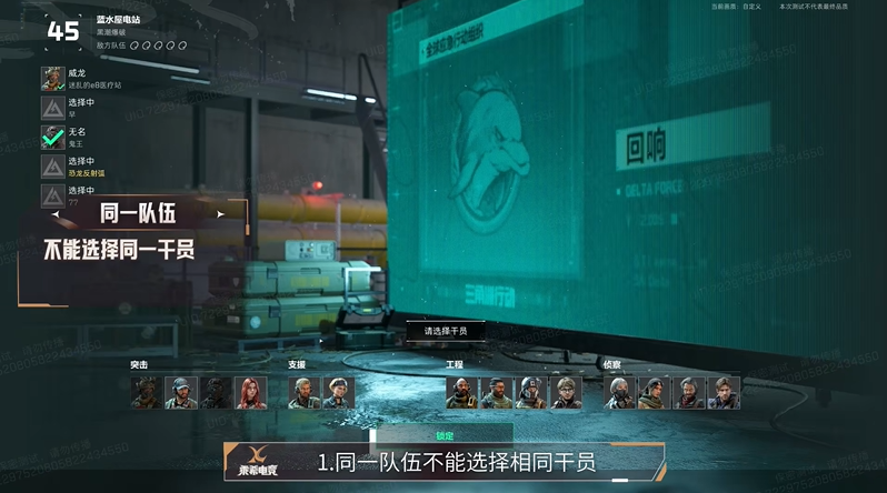 三角洲行动黑潮爆破模式上线测试时间介绍