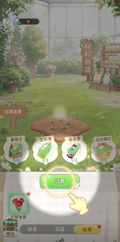 织梦森林攻略大全图文 织梦森林零氪玩法分享
