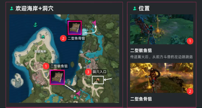 遗忘之海火炮情报任务流程详解