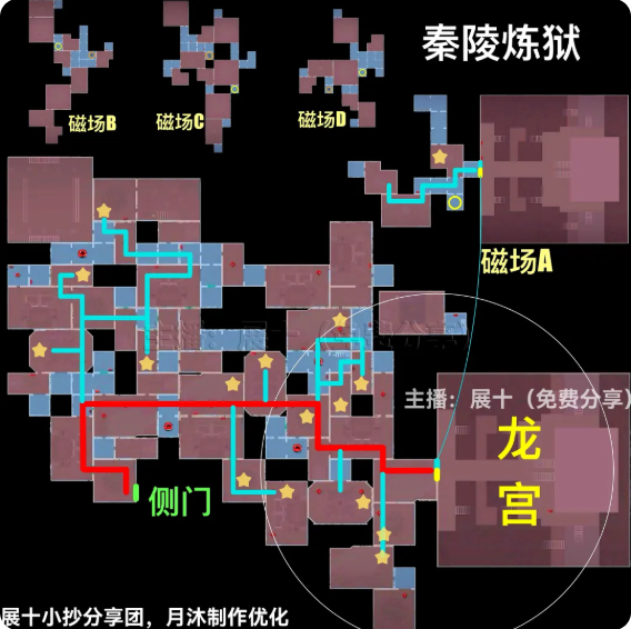 超自然行动组秦始皇陵怎么玩
