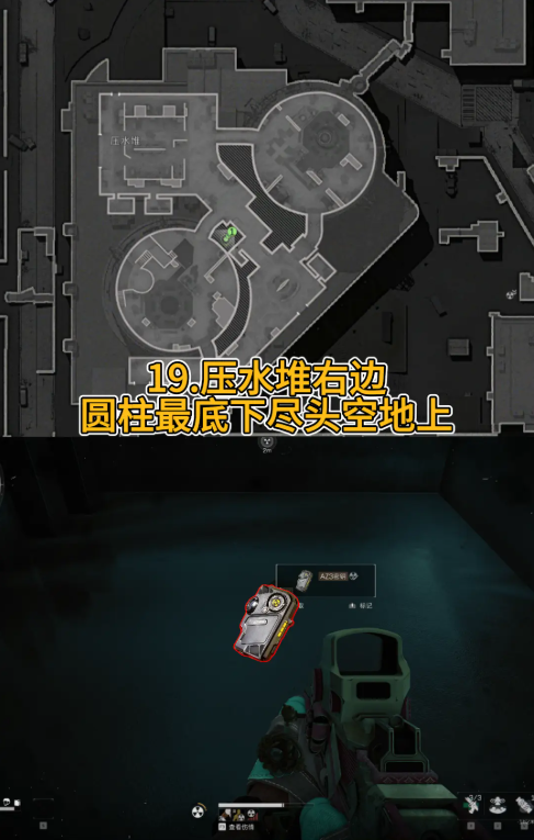 三角洲行动核电站密钥位置 23个秘钥刷新点位一览