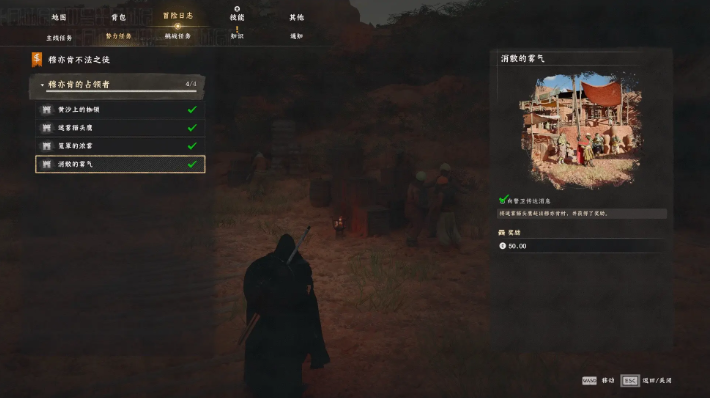 红色沙漠纯黑染料合成方法及用途介绍